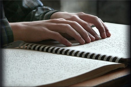 ساخت کمربند راهنما برای نابینایان